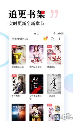 斗球直播app